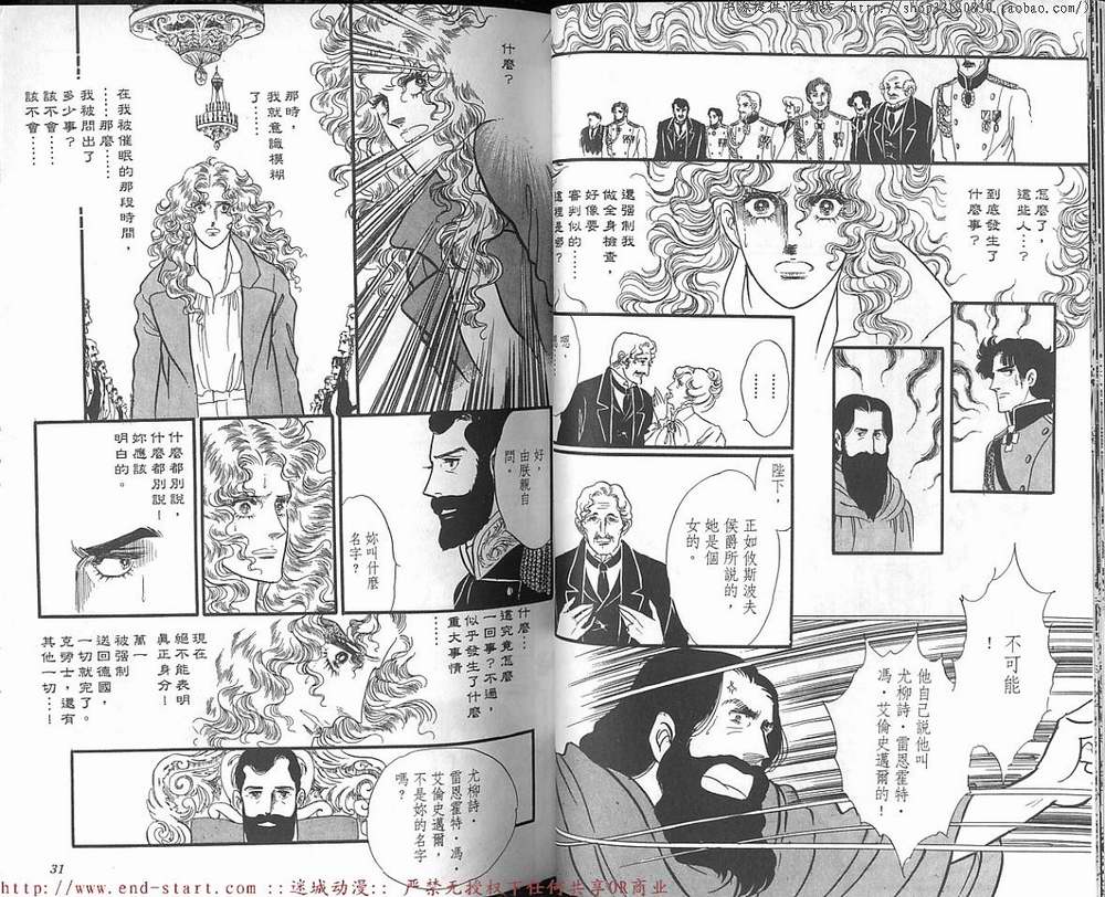 奥尔佛士之窗韩漫全集-vol_13无删减无遮挡章节图片 