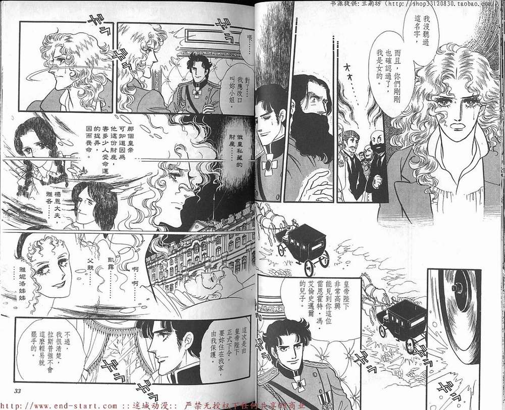 奥尔佛士之窗韩漫全集-vol_13无删减无遮挡章节图片 