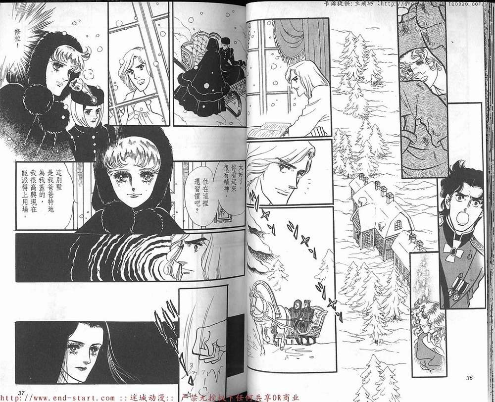 奥尔佛士之窗韩漫全集-vol_13无删减无遮挡章节图片 