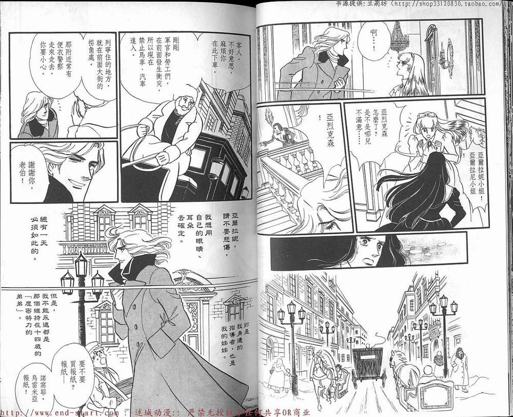奥尔佛士之窗韩漫全集-vol_13无删减无遮挡章节图片 