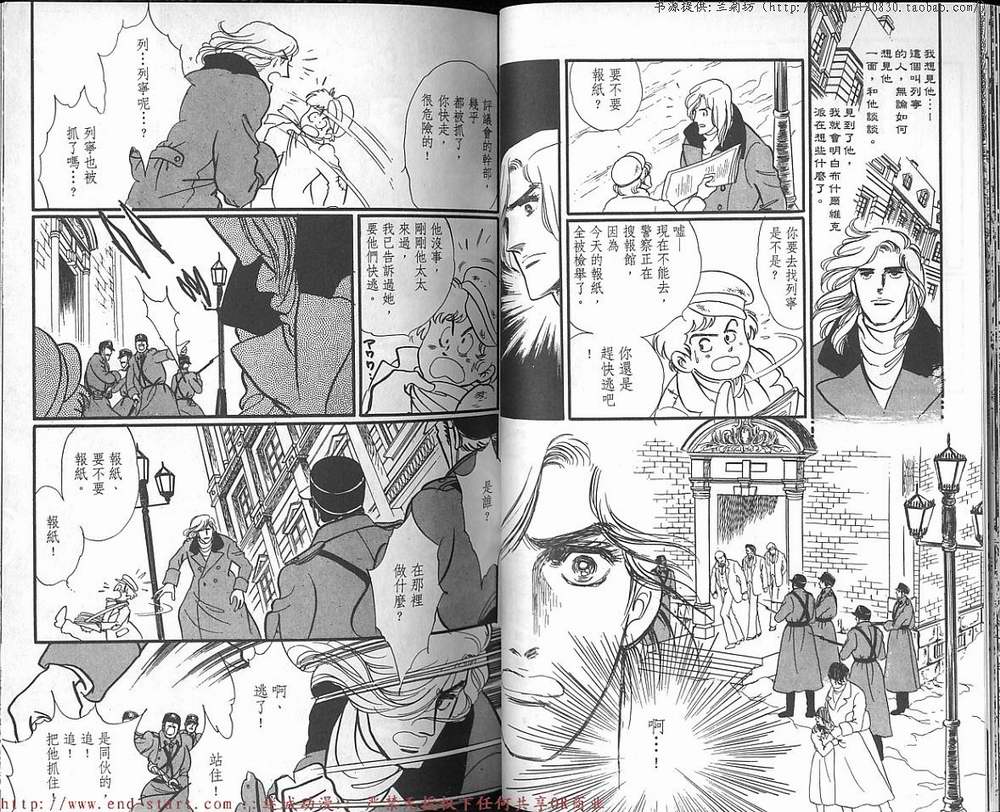 奥尔佛士之窗韩漫全集-vol_13无删减无遮挡章节图片 