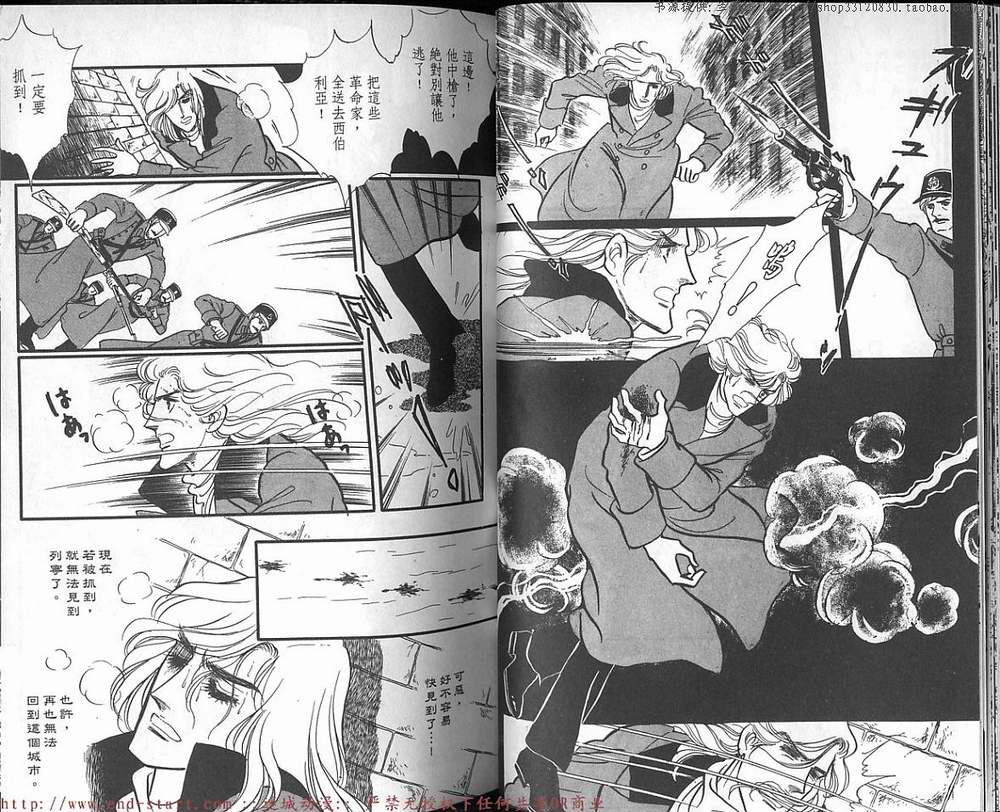 奥尔佛士之窗韩漫全集-vol_13无删减无遮挡章节图片 