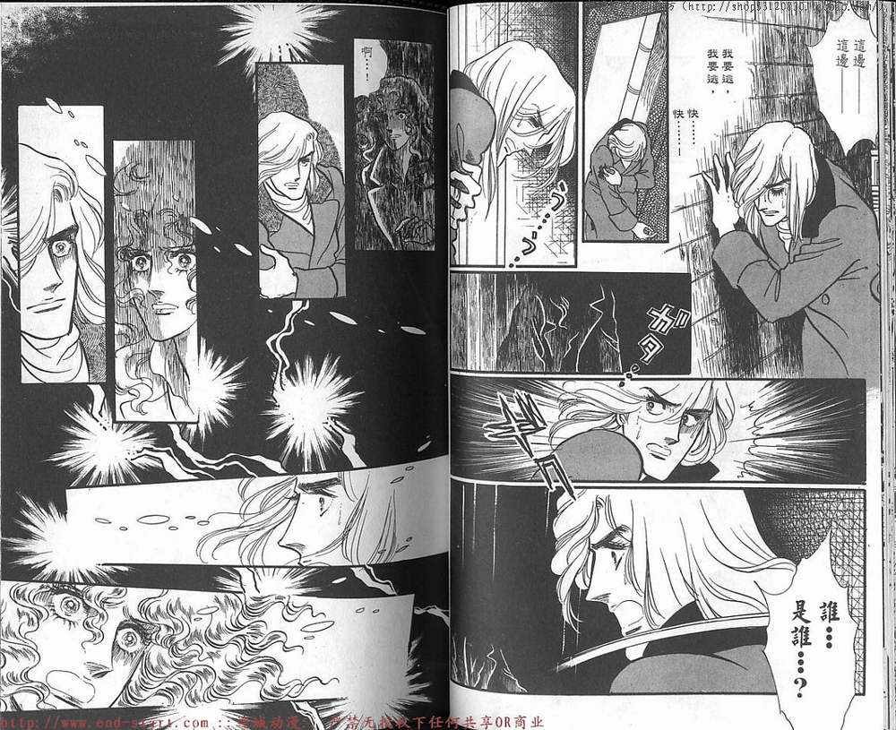 奥尔佛士之窗韩漫全集-vol_13无删减无遮挡章节图片 