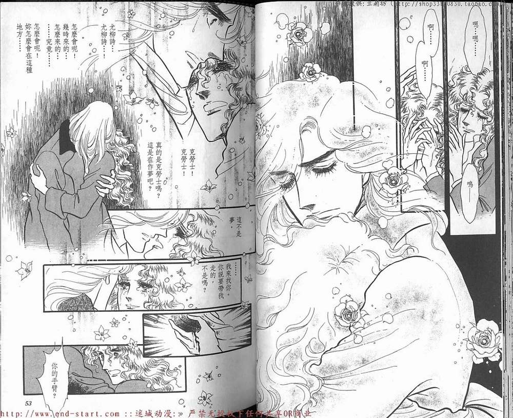 奥尔佛士之窗韩漫全集-vol_13无删减无遮挡章节图片 