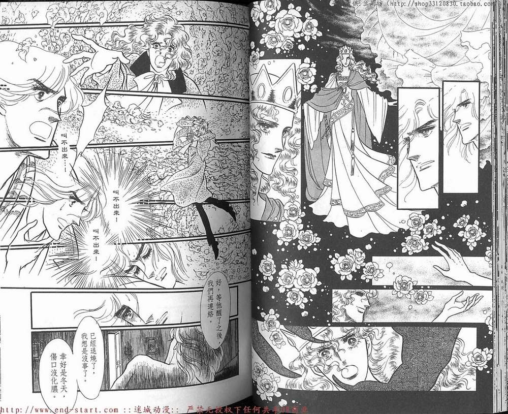 奥尔佛士之窗韩漫全集-vol_13无删减无遮挡章节图片 
