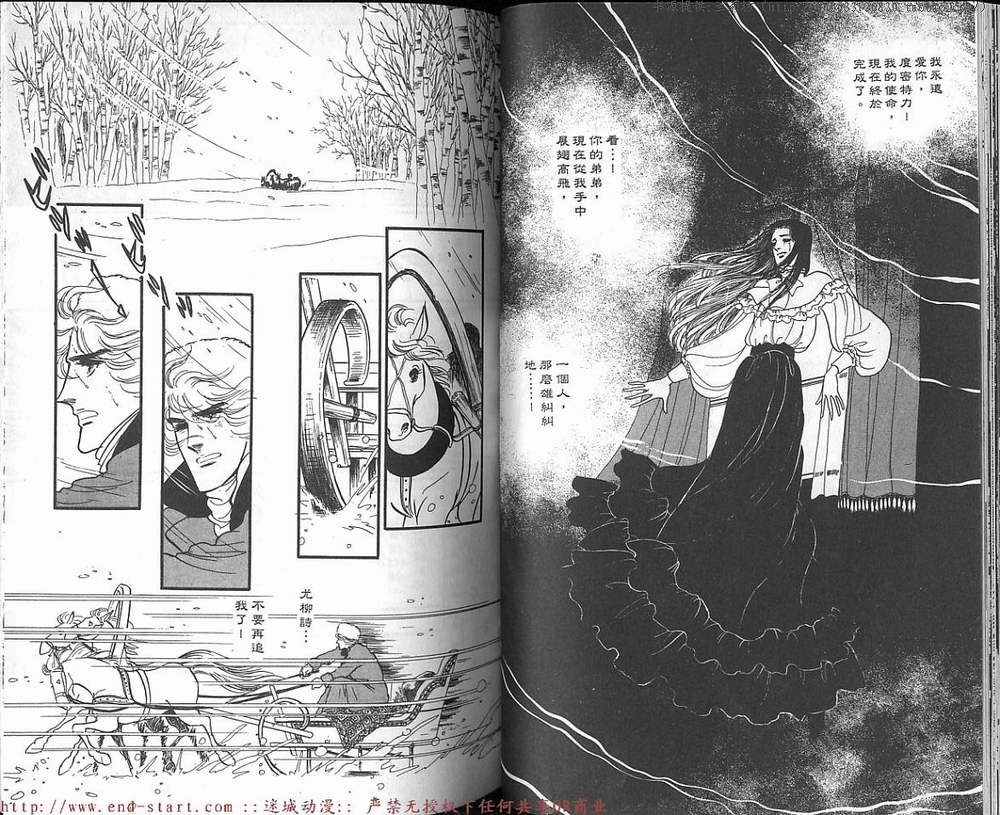 奥尔佛士之窗韩漫全集-vol_13无删减无遮挡章节图片 