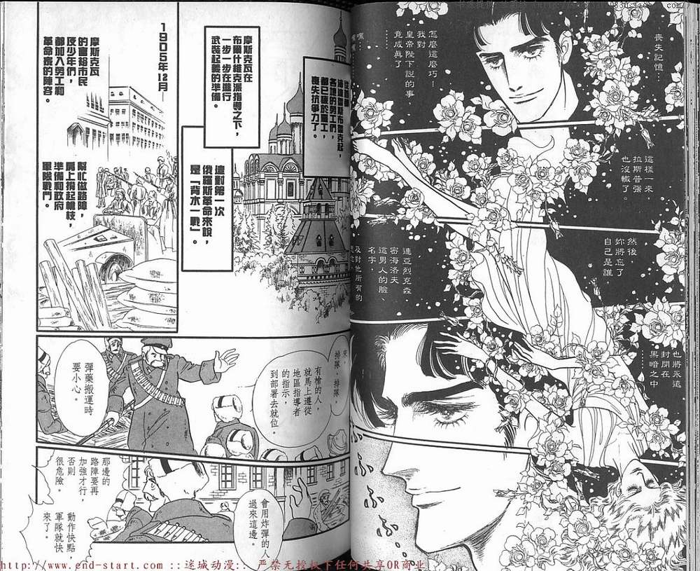 奥尔佛士之窗韩漫全集-vol_13无删减无遮挡章节图片 