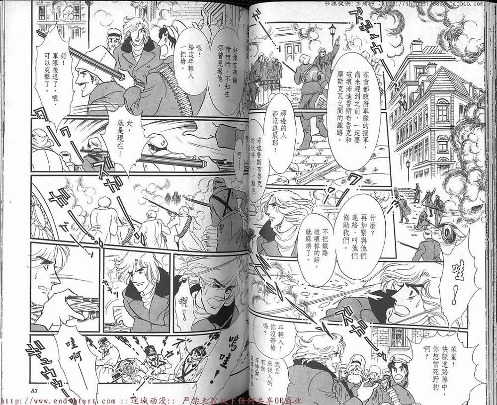 奥尔佛士之窗韩漫全集-vol_13无删减无遮挡章节图片 