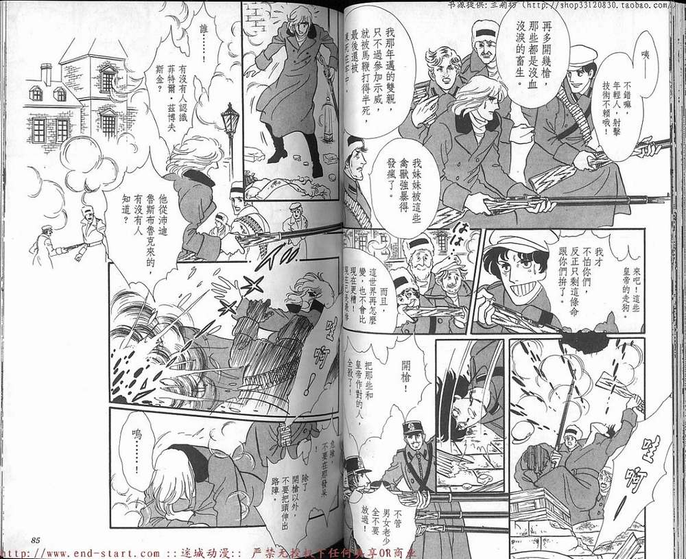 奥尔佛士之窗韩漫全集-vol_13无删减无遮挡章节图片 