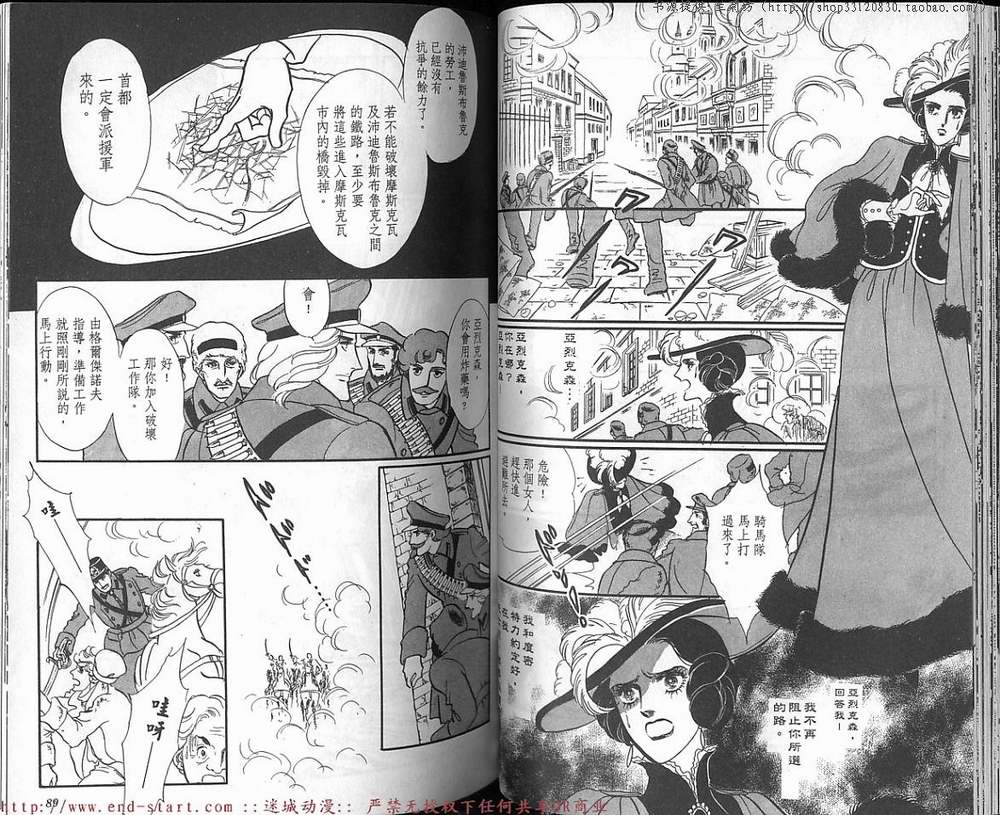 奥尔佛士之窗韩漫全集-vol_13无删减无遮挡章节图片 