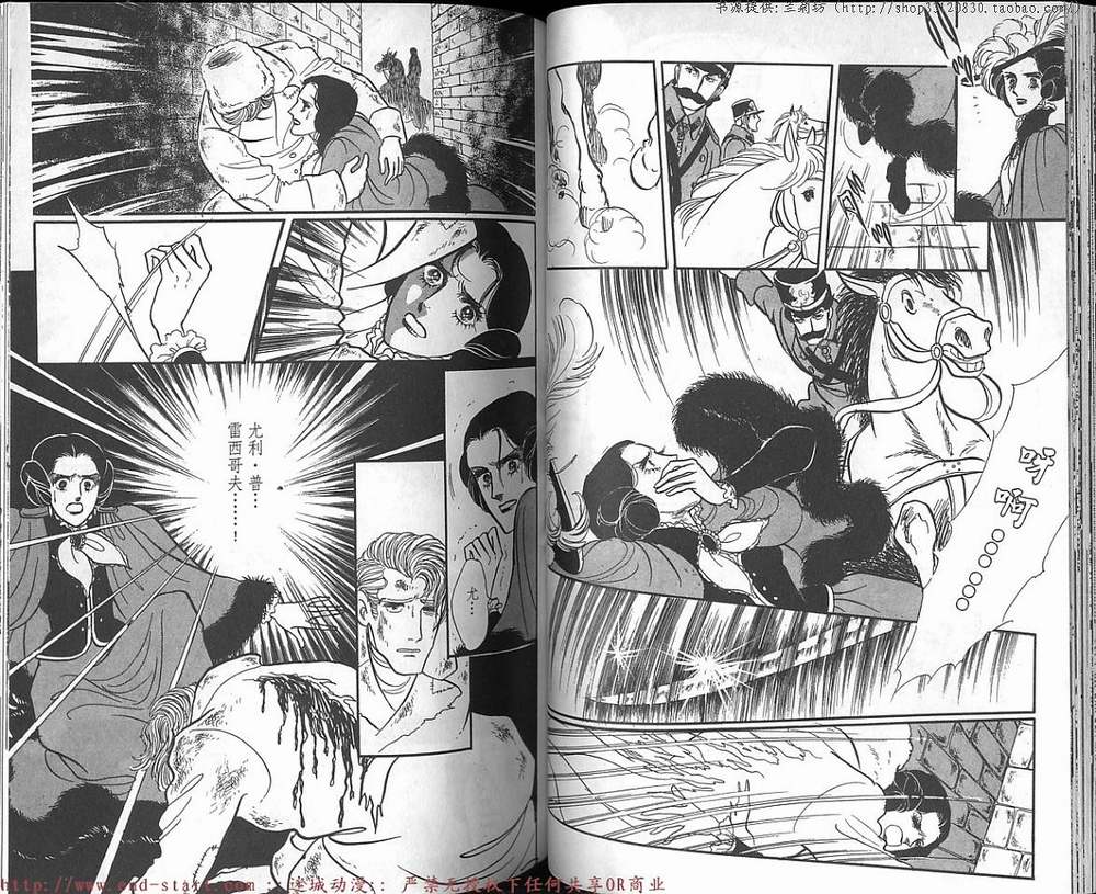 奥尔佛士之窗韩漫全集-vol_13无删减无遮挡章节图片 