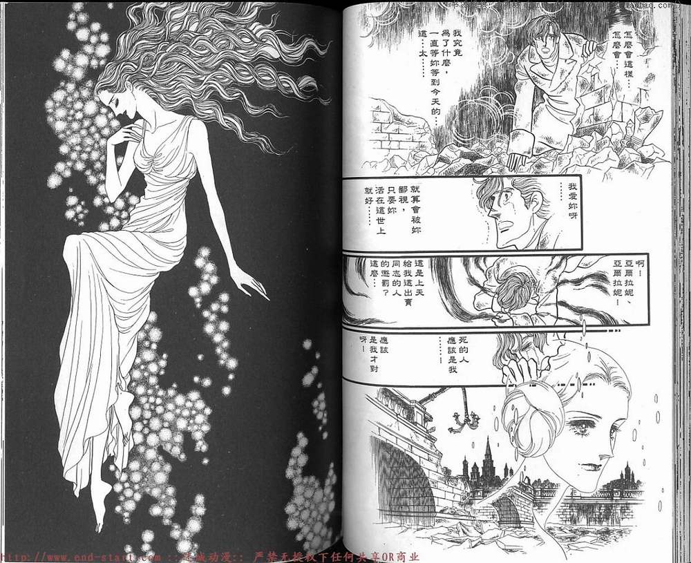 奥尔佛士之窗韩漫全集-vol_13无删减无遮挡章节图片 