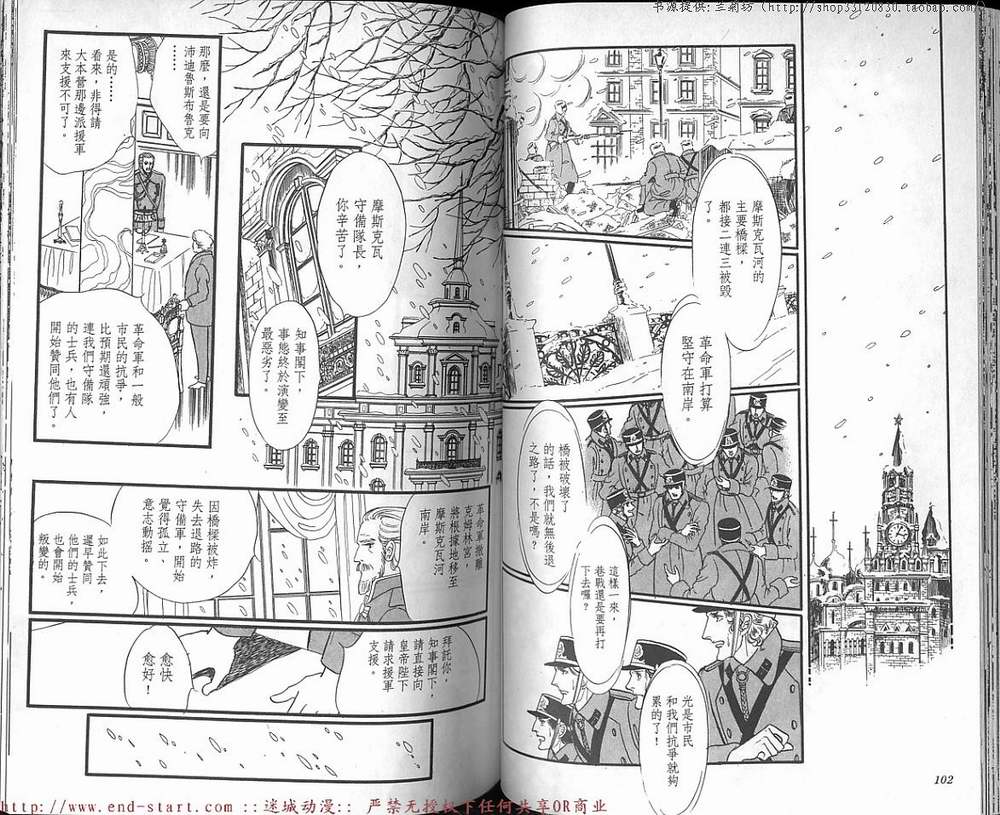 奥尔佛士之窗韩漫全集-vol_13无删减无遮挡章节图片 