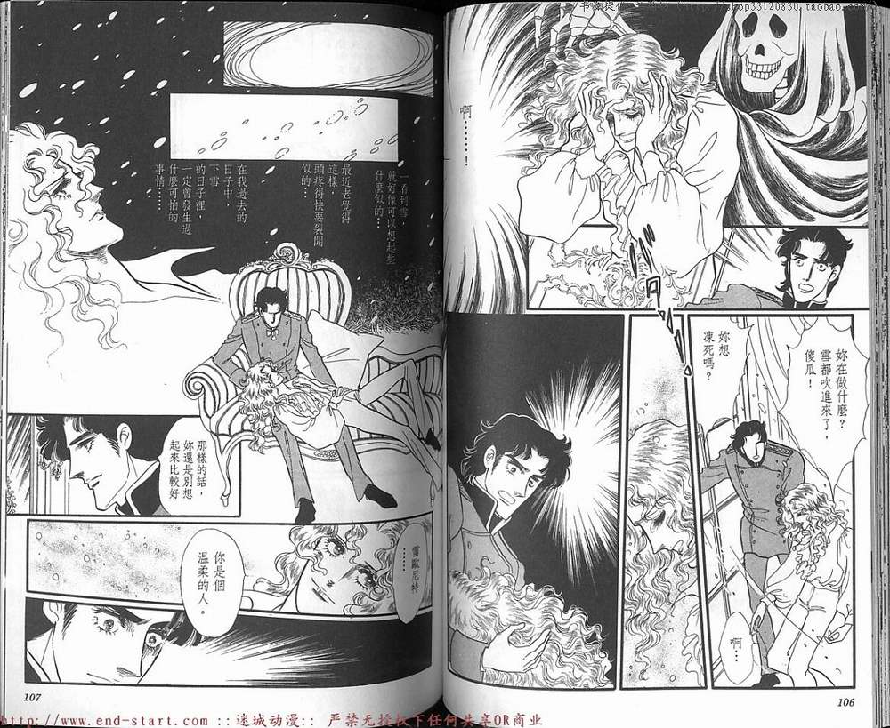 奥尔佛士之窗韩漫全集-vol_13无删减无遮挡章节图片 
