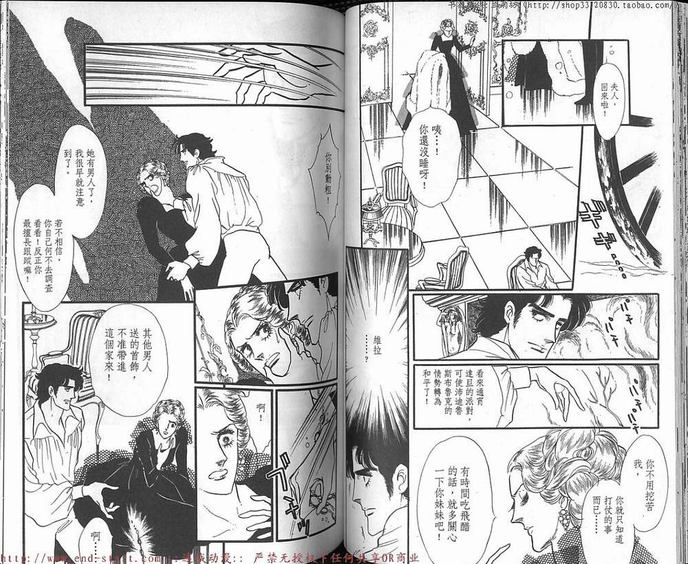 奥尔佛士之窗韩漫全集-vol_13无删减无遮挡章节图片 