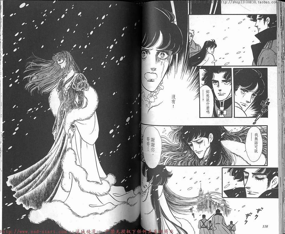 奥尔佛士之窗韩漫全集-vol_13无删减无遮挡章节图片 