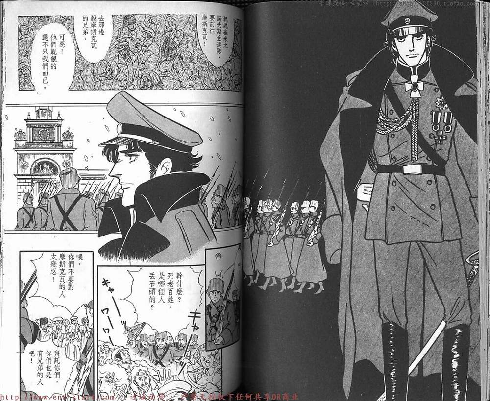 奥尔佛士之窗韩漫全集-vol_13无删减无遮挡章节图片 