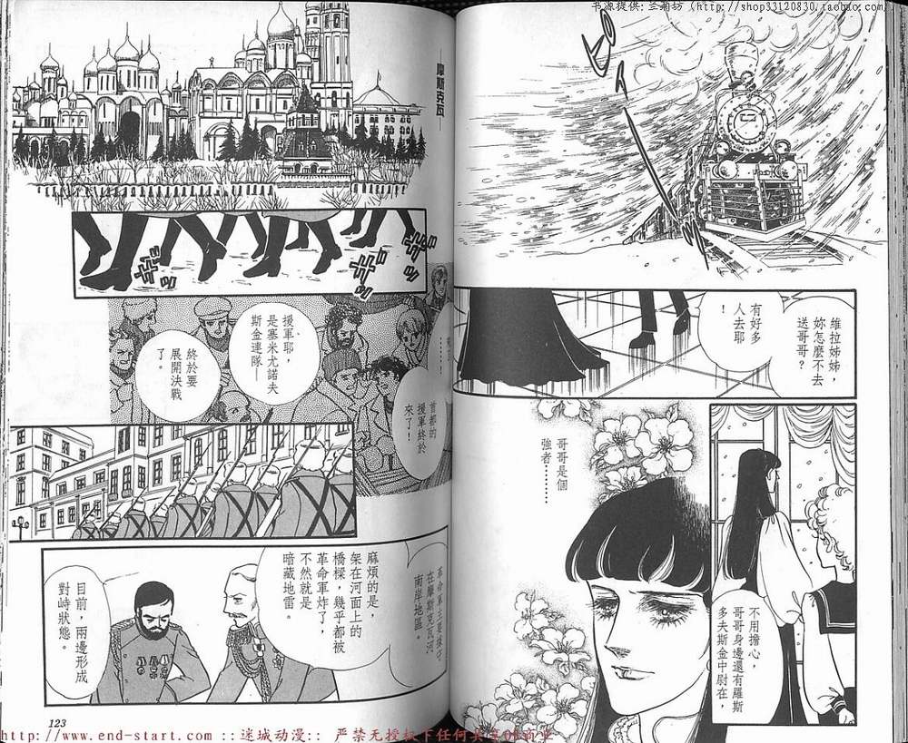 奥尔佛士之窗韩漫全集-vol_13无删减无遮挡章节图片 