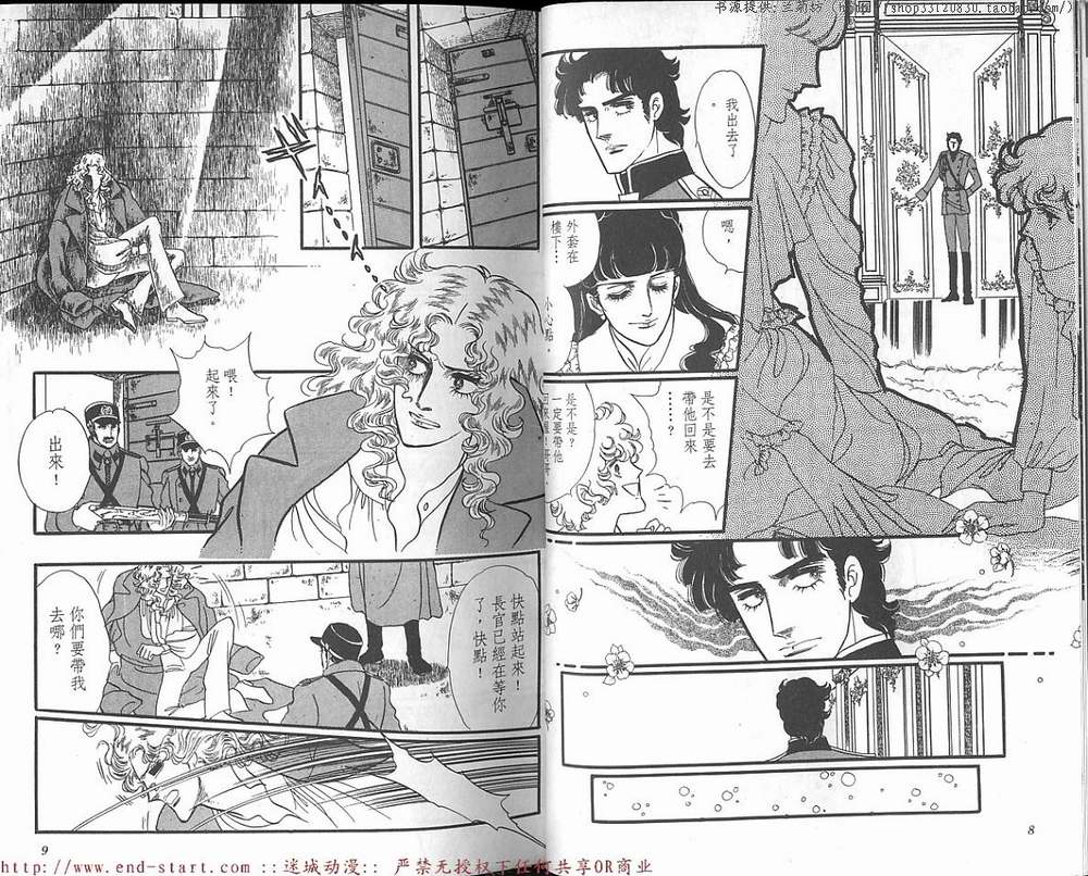 奥尔佛士之窗韩漫全集-vol_13无删减无遮挡章节图片 
