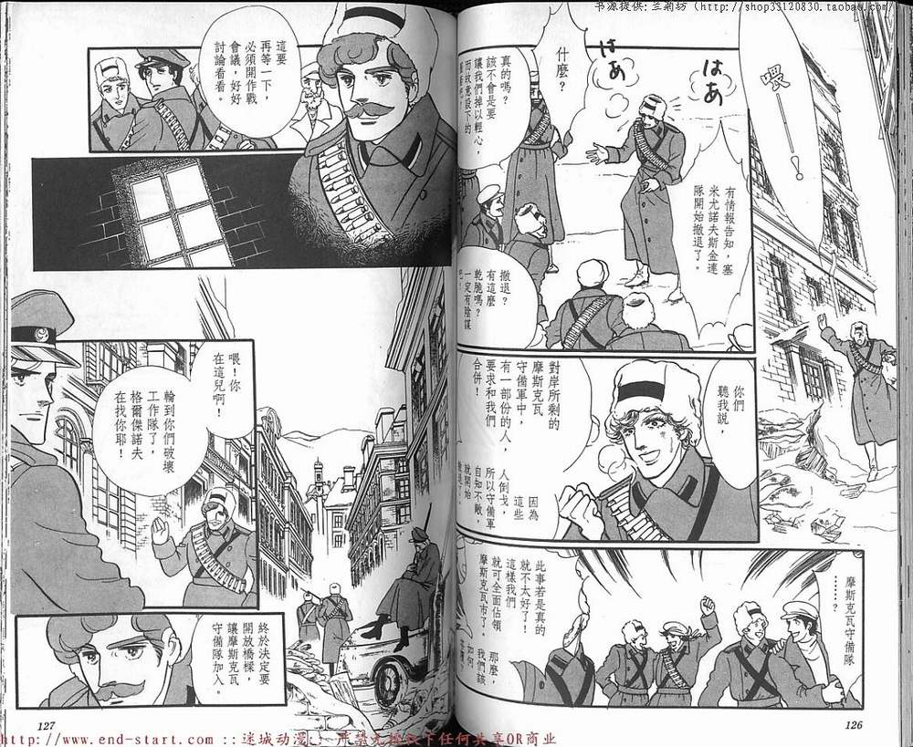 奥尔佛士之窗韩漫全集-vol_13无删减无遮挡章节图片 