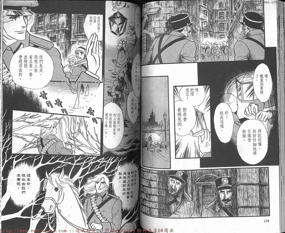 奥尔佛士之窗韩漫全集-vol_13无删减无遮挡章节图片 