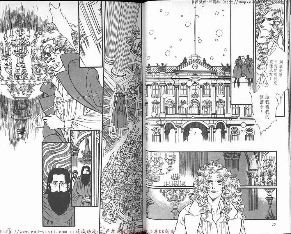 奥尔佛士之窗韩漫全集-vol_13无删减无遮挡章节图片 