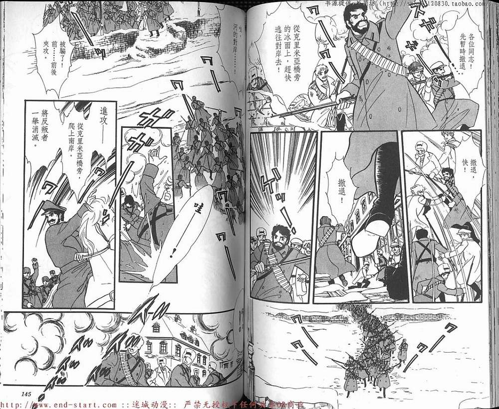 奥尔佛士之窗韩漫全集-vol_13无删减无遮挡章节图片 