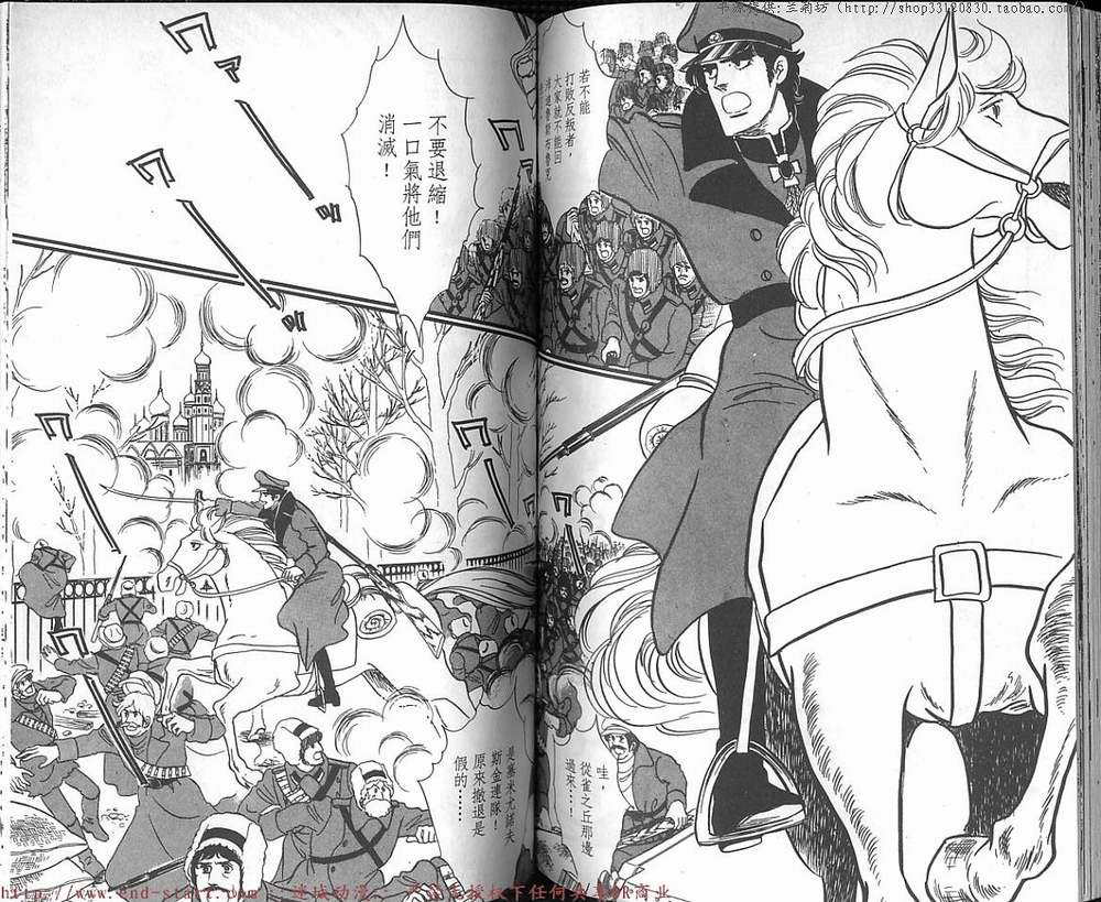 奥尔佛士之窗韩漫全集-vol_13无删减无遮挡章节图片 
