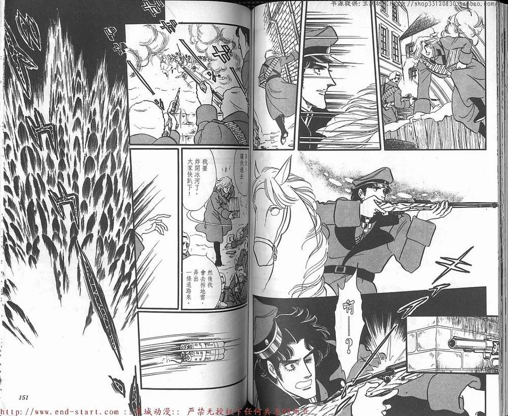奥尔佛士之窗韩漫全集-vol_13无删减无遮挡章节图片 