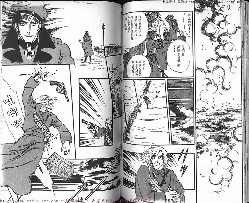 奥尔佛士之窗韩漫全集-vol_13无删减无遮挡章节图片 