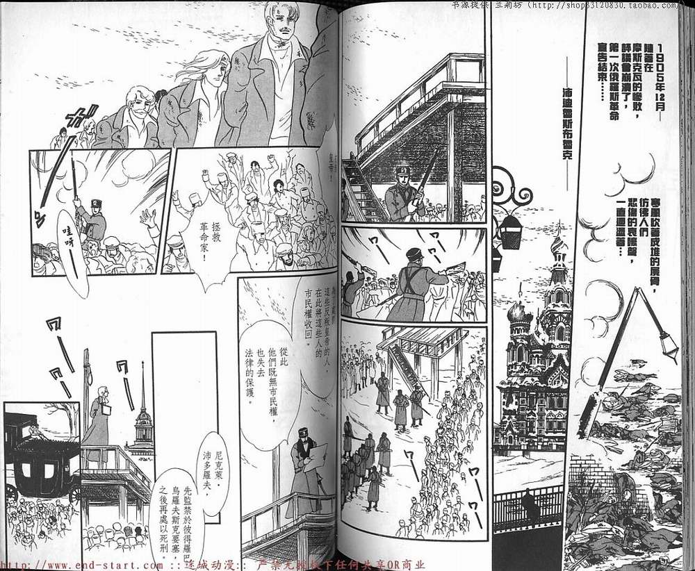 奥尔佛士之窗韩漫全集-vol_13无删减无遮挡章节图片 