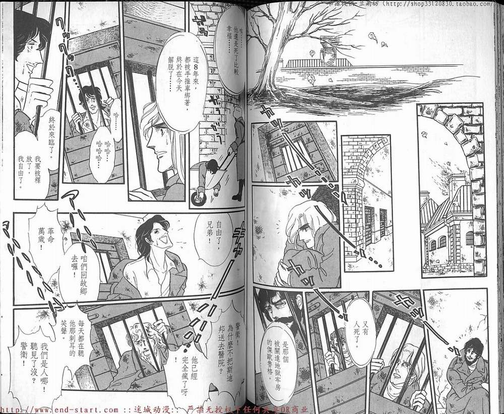 奥尔佛士之窗韩漫全集-vol_13无删减无遮挡章节图片 