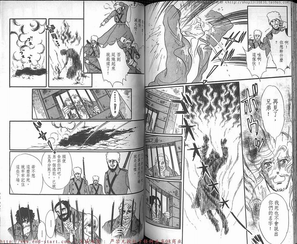 奥尔佛士之窗韩漫全集-vol_13无删减无遮挡章节图片 