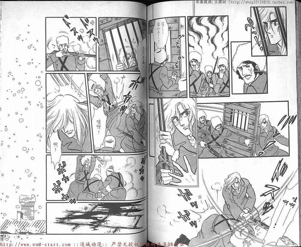 奥尔佛士之窗韩漫全集-vol_13无删减无遮挡章节图片 