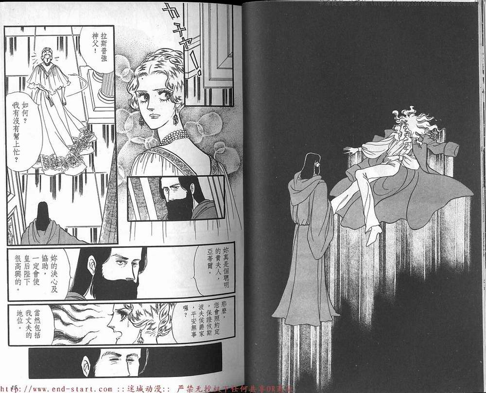 奥尔佛士之窗韩漫全集-vol_13无删减无遮挡章节图片 