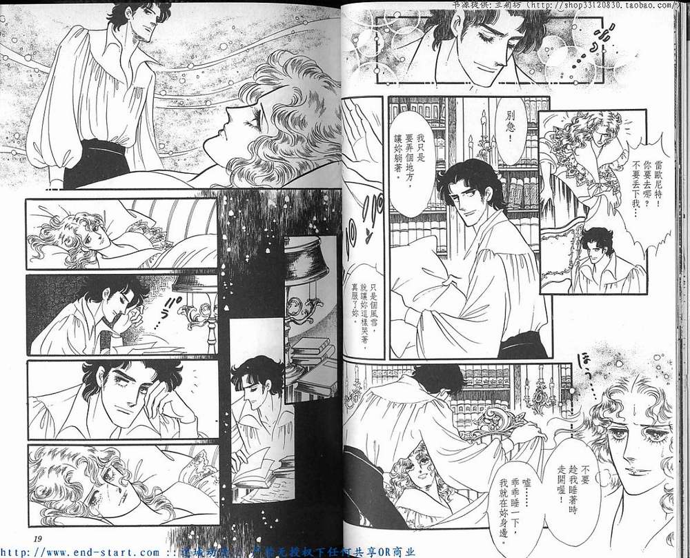 奥尔佛士之窗韩漫全集-vol_14无删减无遮挡章节图片 