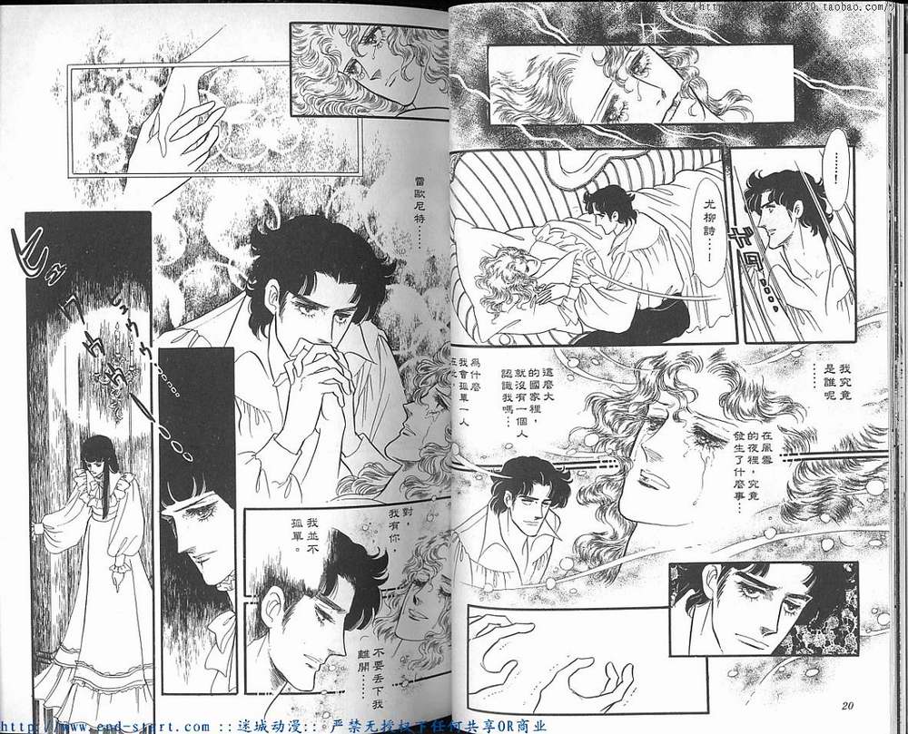 奥尔佛士之窗韩漫全集-vol_14无删减无遮挡章节图片 