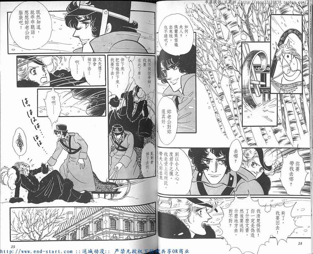 奥尔佛士之窗韩漫全集-vol_14无删减无遮挡章节图片 