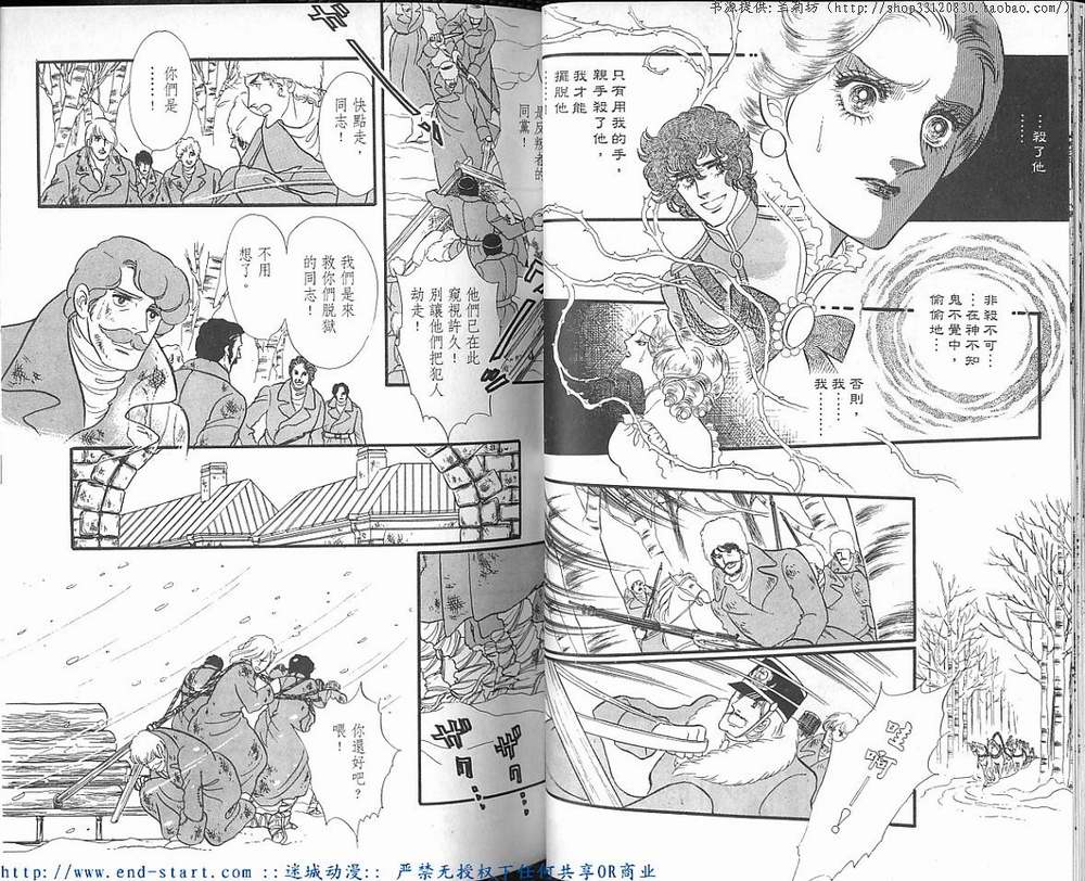 奥尔佛士之窗韩漫全集-vol_14无删减无遮挡章节图片 
