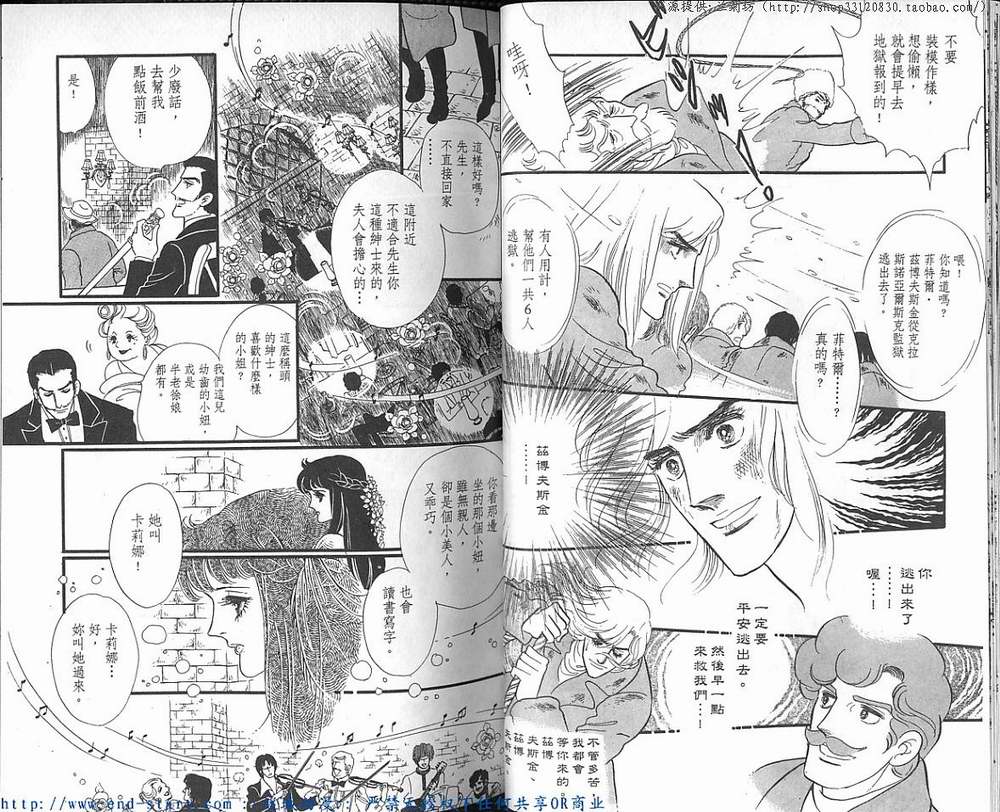 奥尔佛士之窗韩漫全集-vol_14无删减无遮挡章节图片 