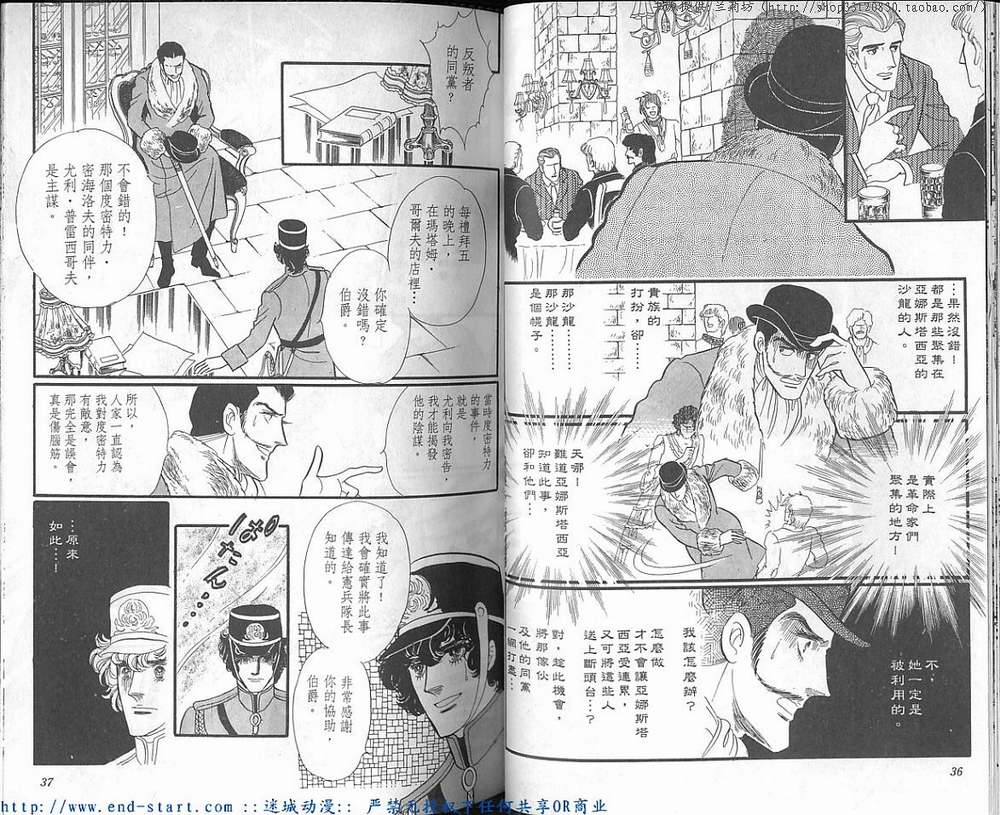 奥尔佛士之窗韩漫全集-vol_14无删减无遮挡章节图片 
