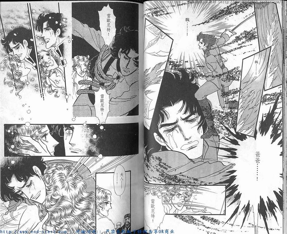 奥尔佛士之窗韩漫全集-vol_14无删减无遮挡章节图片 