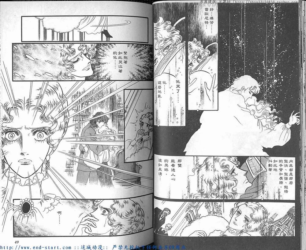 奥尔佛士之窗韩漫全集-vol_14无删减无遮挡章节图片 