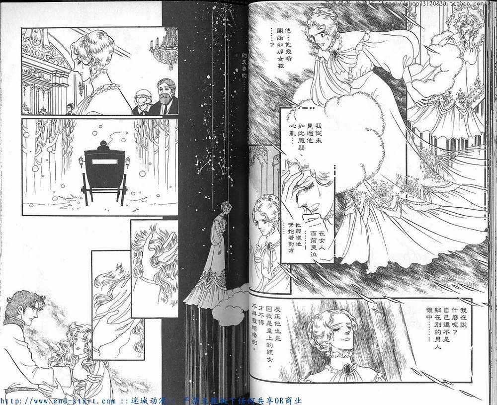奥尔佛士之窗韩漫全集-vol_14无删减无遮挡章节图片 