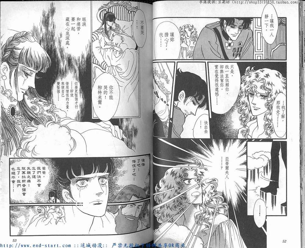 奥尔佛士之窗韩漫全集-vol_14无删减无遮挡章节图片 