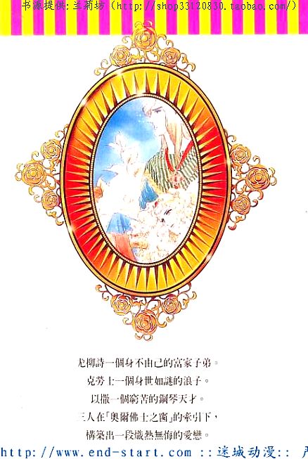 奥尔佛士之窗韩漫全集-vol_14无删减无遮挡章节图片 