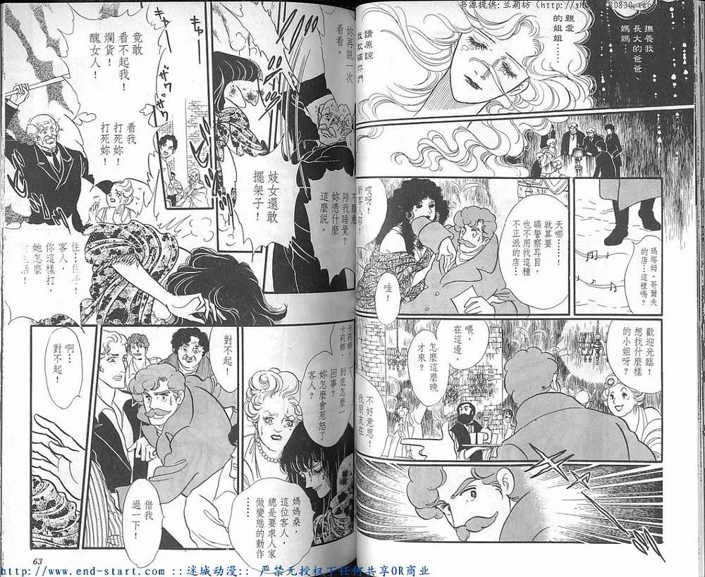 奥尔佛士之窗韩漫全集-vol_14无删减无遮挡章节图片 