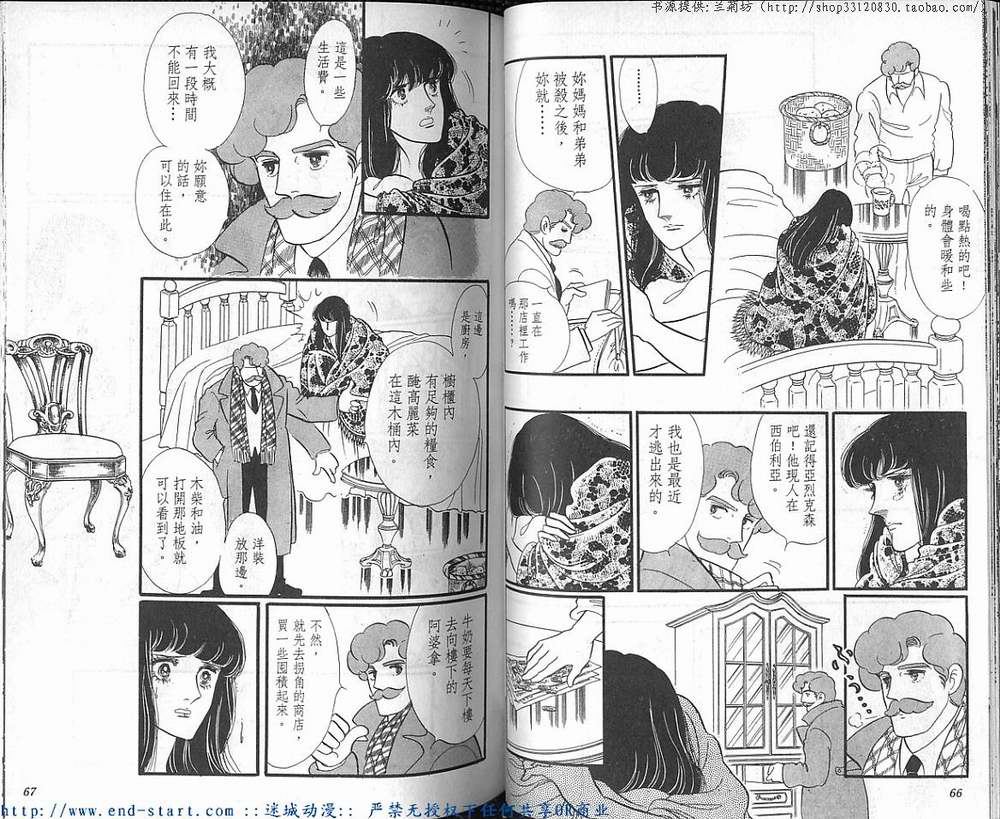 奥尔佛士之窗韩漫全集-vol_14无删减无遮挡章节图片 