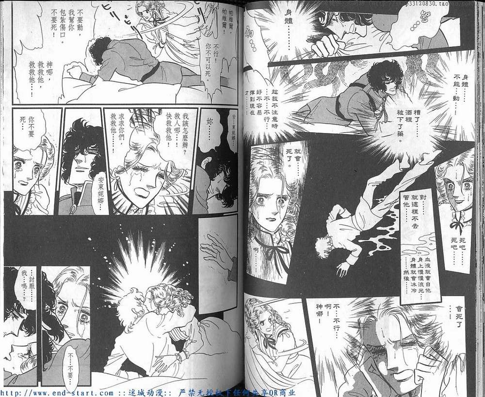 奥尔佛士之窗韩漫全集-vol_14无删减无遮挡章节图片 