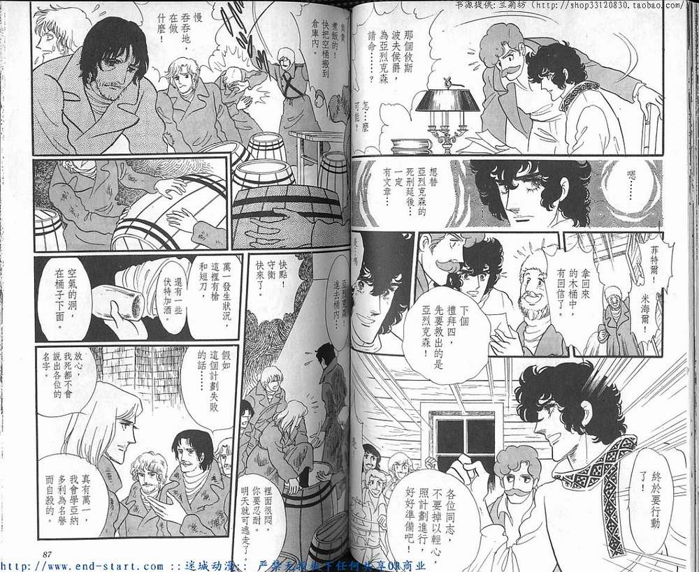 奥尔佛士之窗韩漫全集-vol_14无删减无遮挡章节图片 